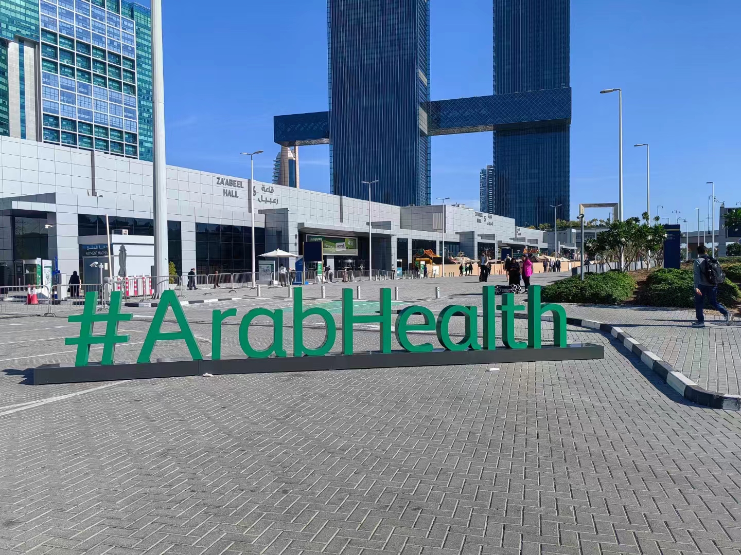 Arab Health 2024 Exhibition