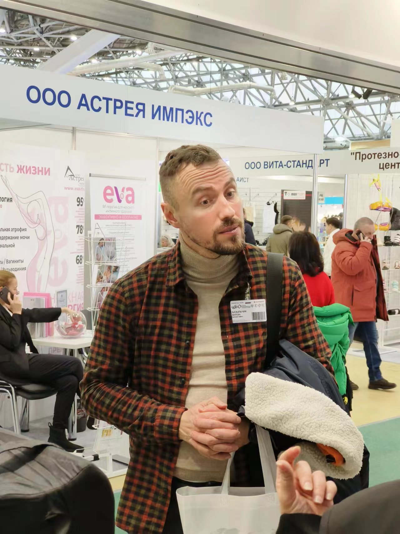 Medical Expro In Ru (6).jpg